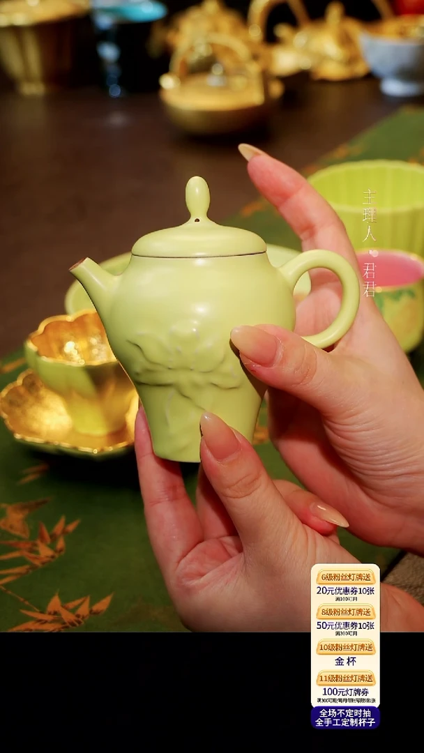 茶杯紫砂【宜景窑欧碧系列】壶