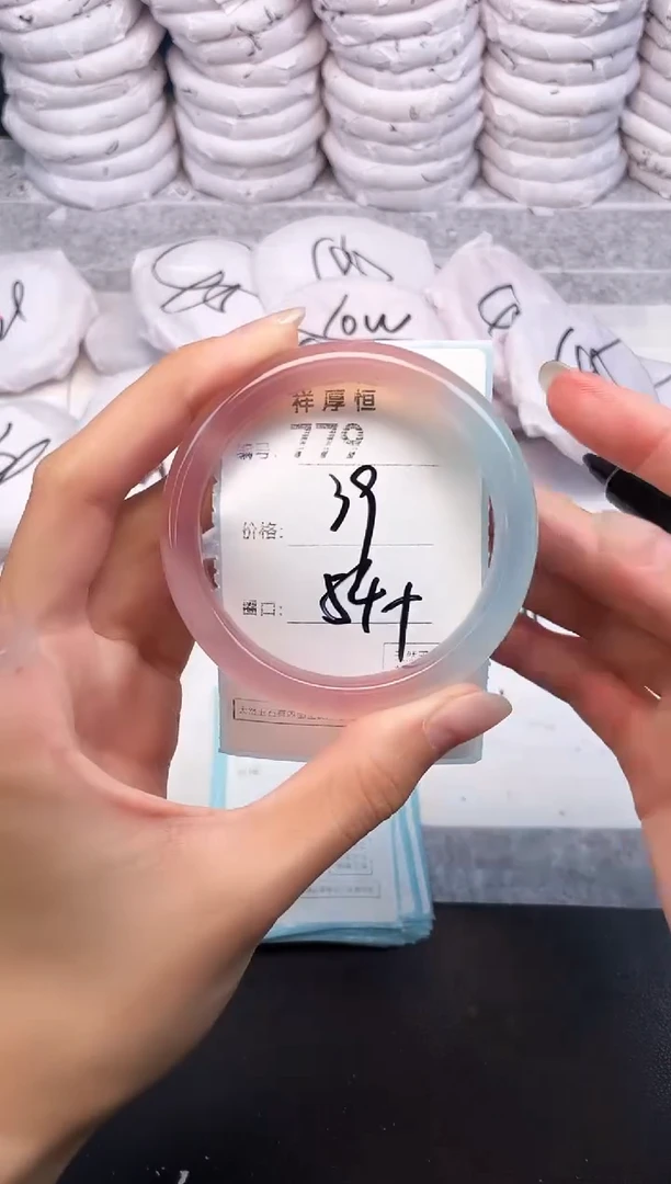 玛瑙/玉髓手镯未镶嵌779