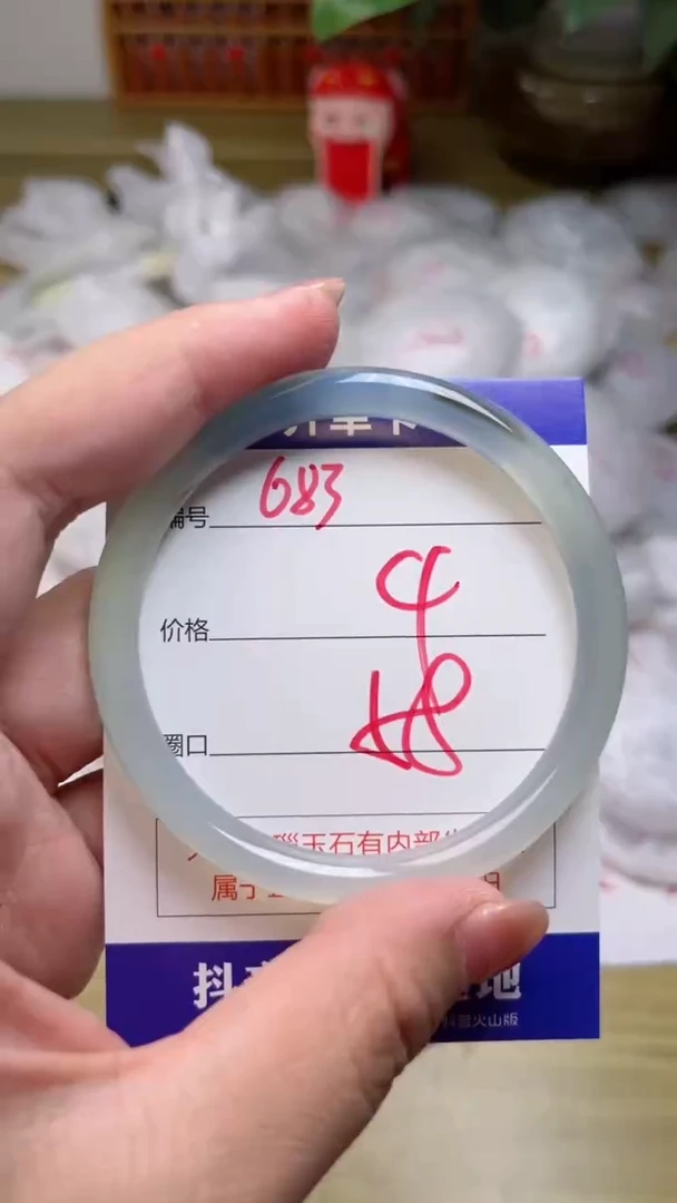 【闪购商品】玛瑙/玉髓手镯未镶嵌683