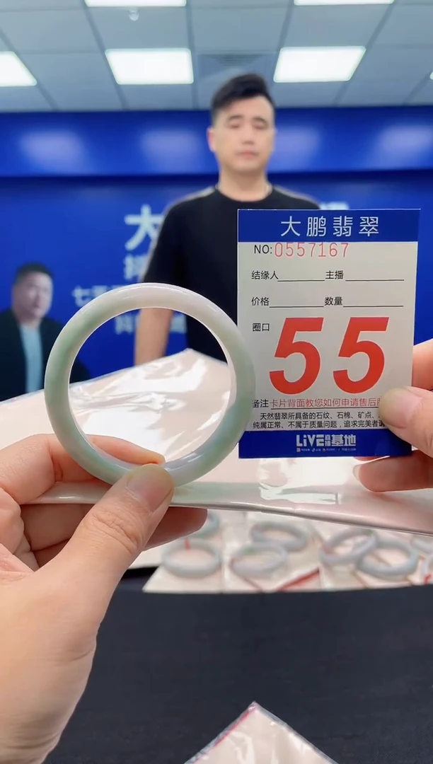 翡翠手镯未镶嵌AAAAAAAAA