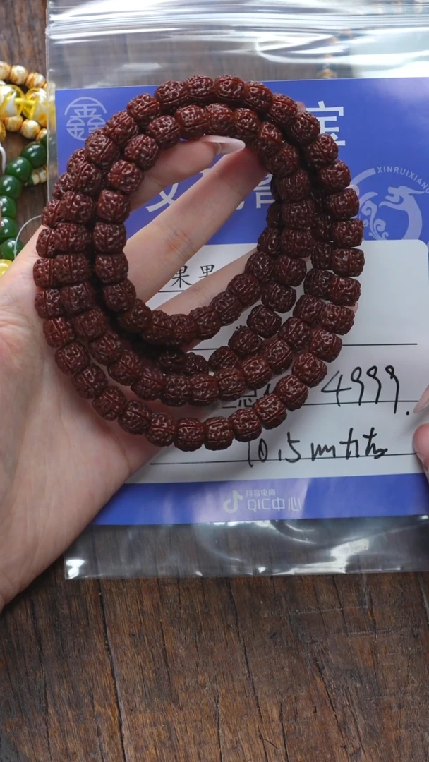 【闪购商品】金刚菩提吊坠金刚