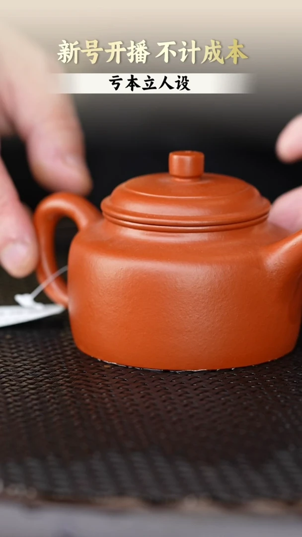 茶壶紫砂朱泥德钟