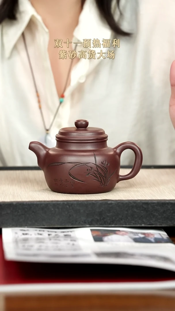 茶壶紫砂紫砂紫砂紫砂