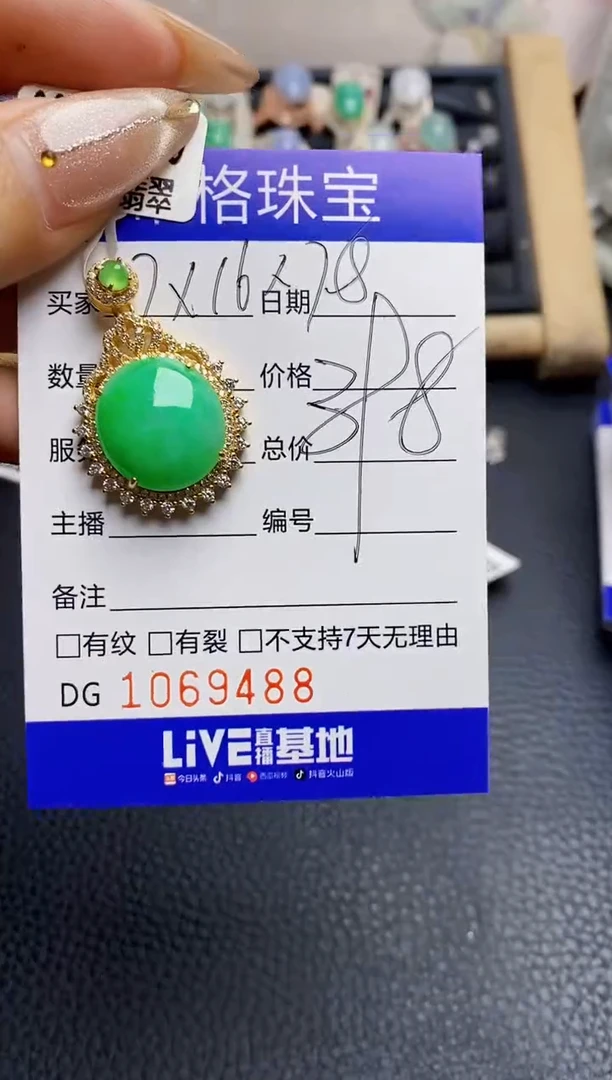 翡翠戒指银S925镶嵌9488