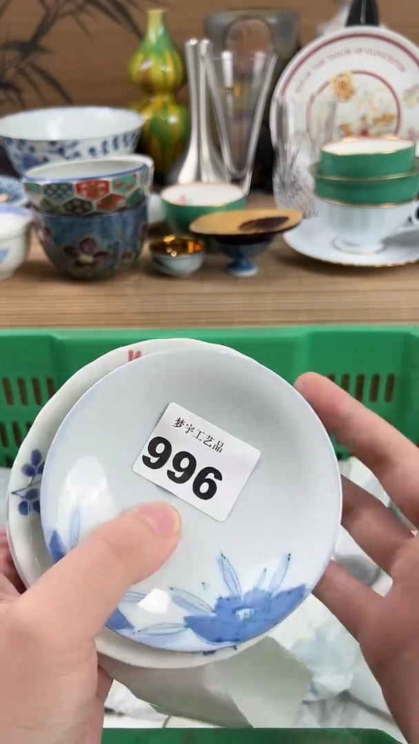 瓷片运**幄A瓷片      996