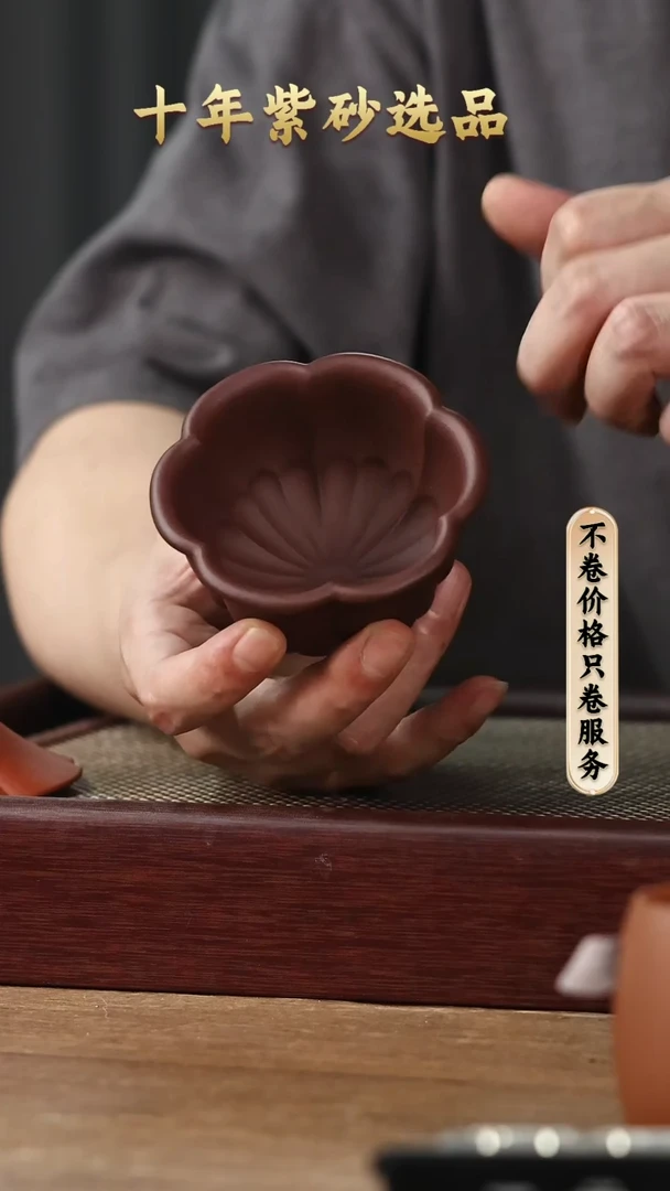 茶壶紫砂YZGT15787静梅杯（紫泥）