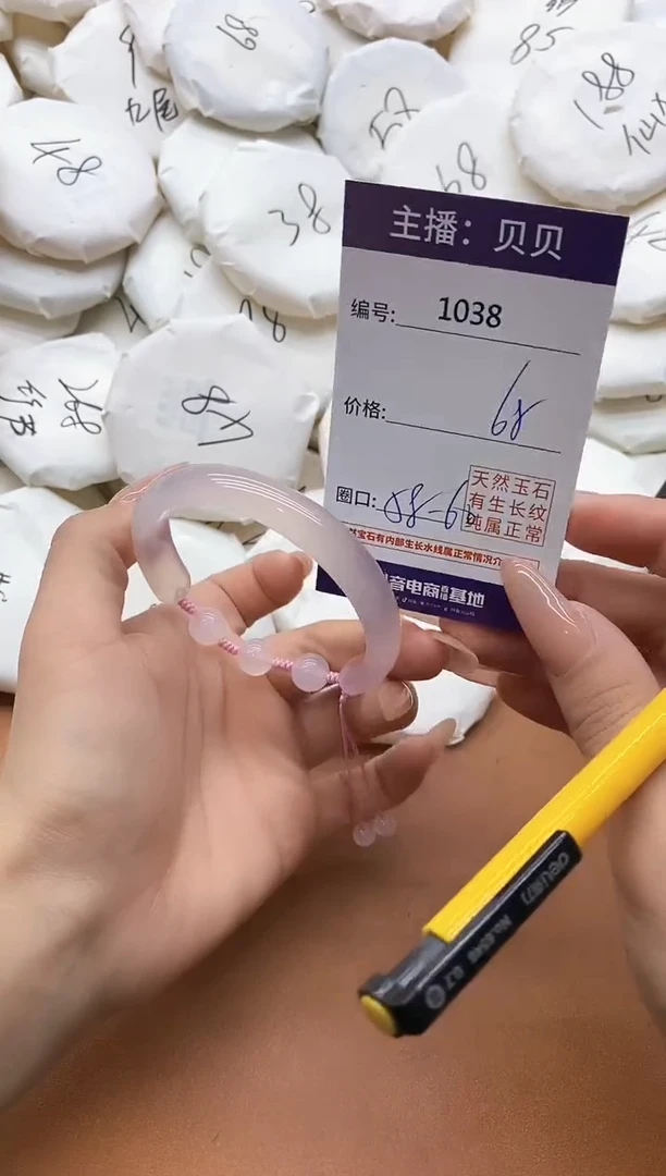 【闪购商品】玛瑙/玉髓手镯未镶嵌1038