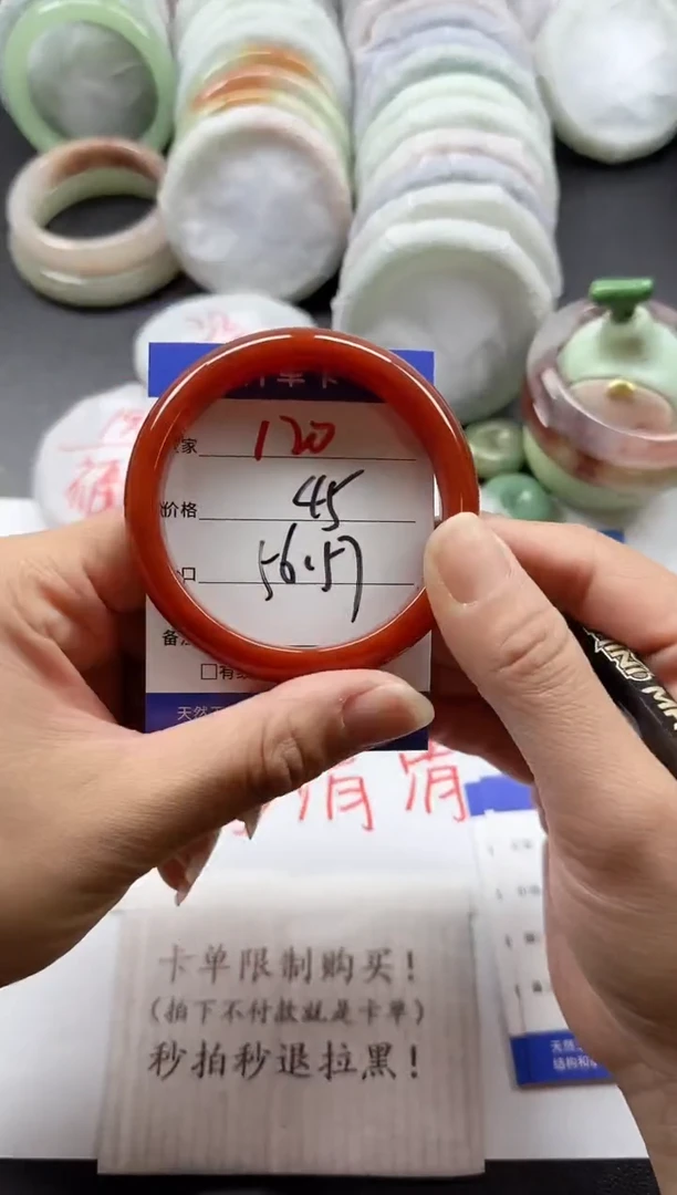 未镶嵌手镯石英质玉120