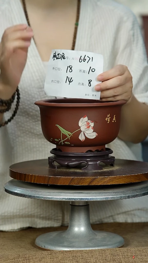 紫砂花盆6671+S紫砂花盆紫砂
