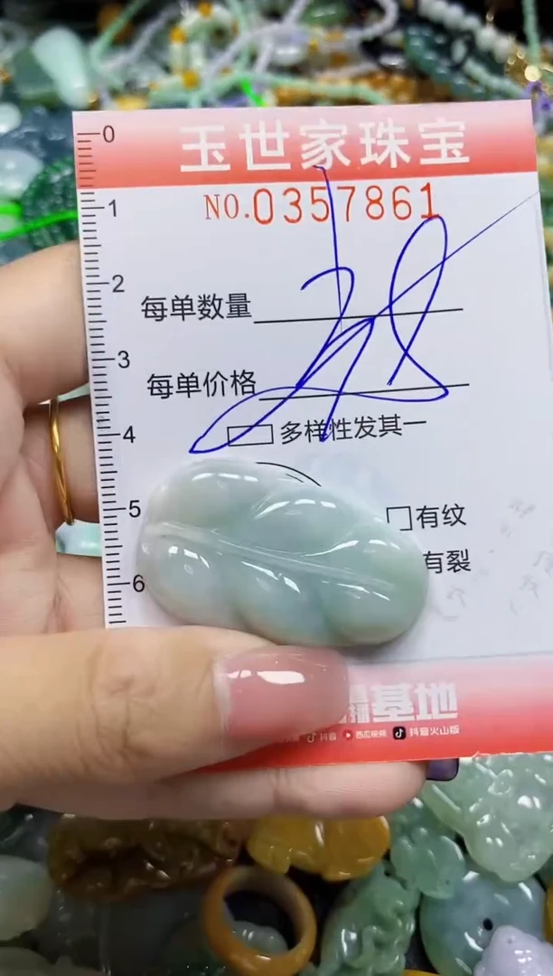 颈饰未镶嵌翡翠翡翠闪购Y0357861多样性发其一