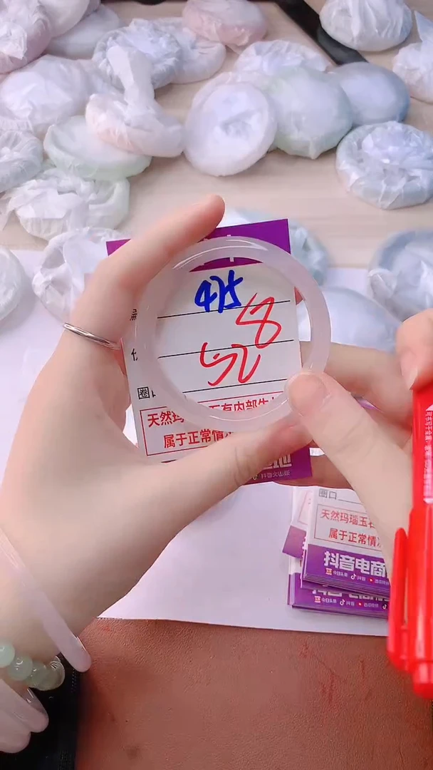 手镯玛瑙/玉髓未镶嵌475