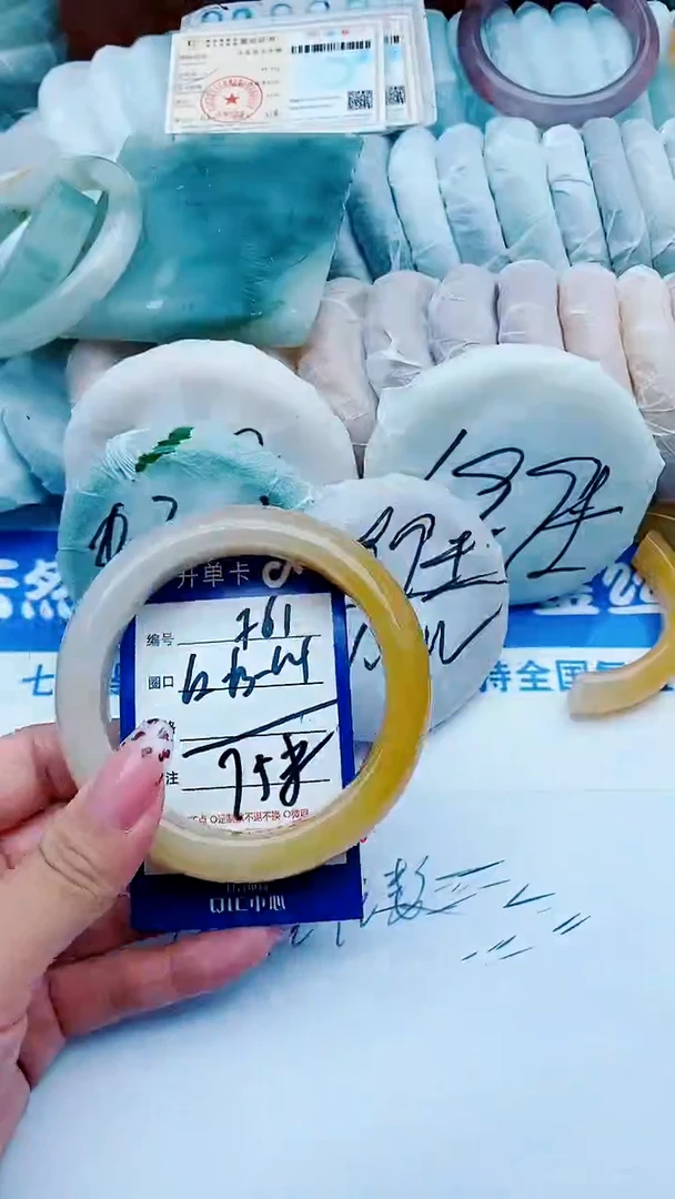 未镶嵌手镯石英质玉F61+62-63