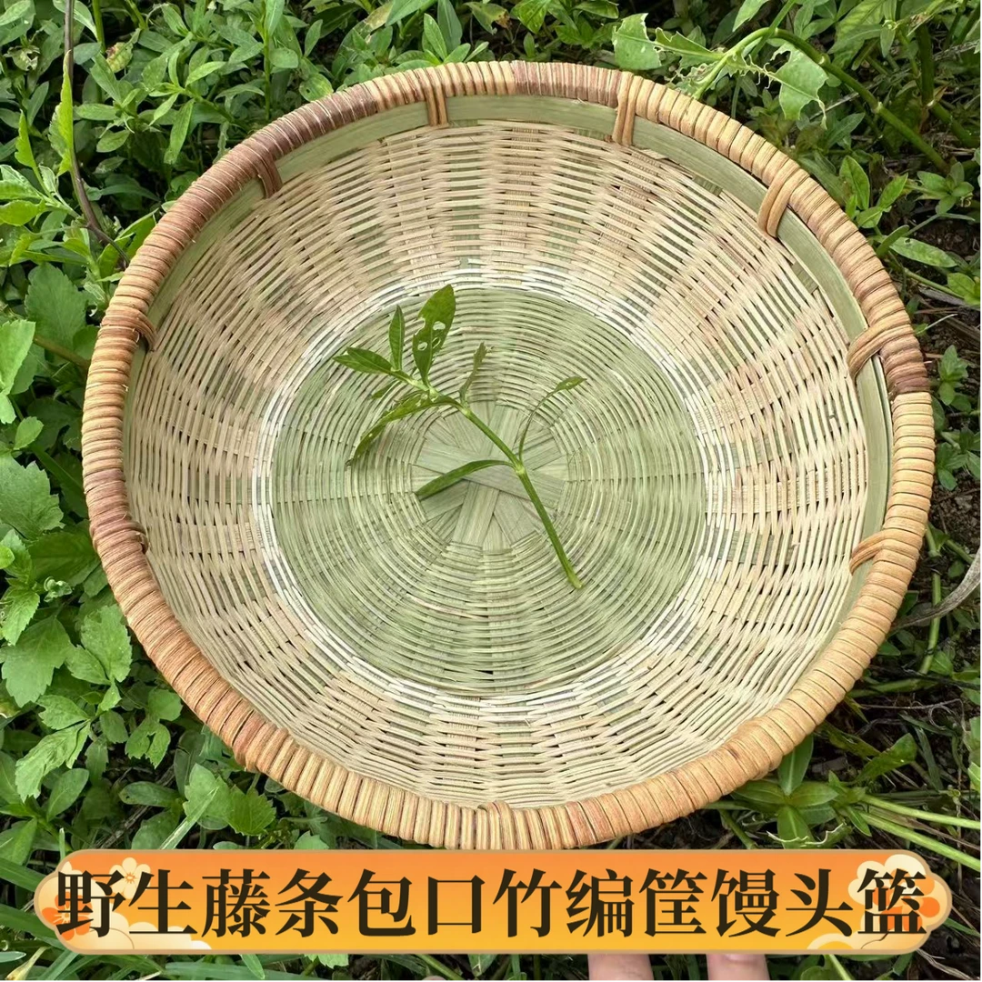 升级藤条包口 竹编收纳筐馒头篮 水果收纳