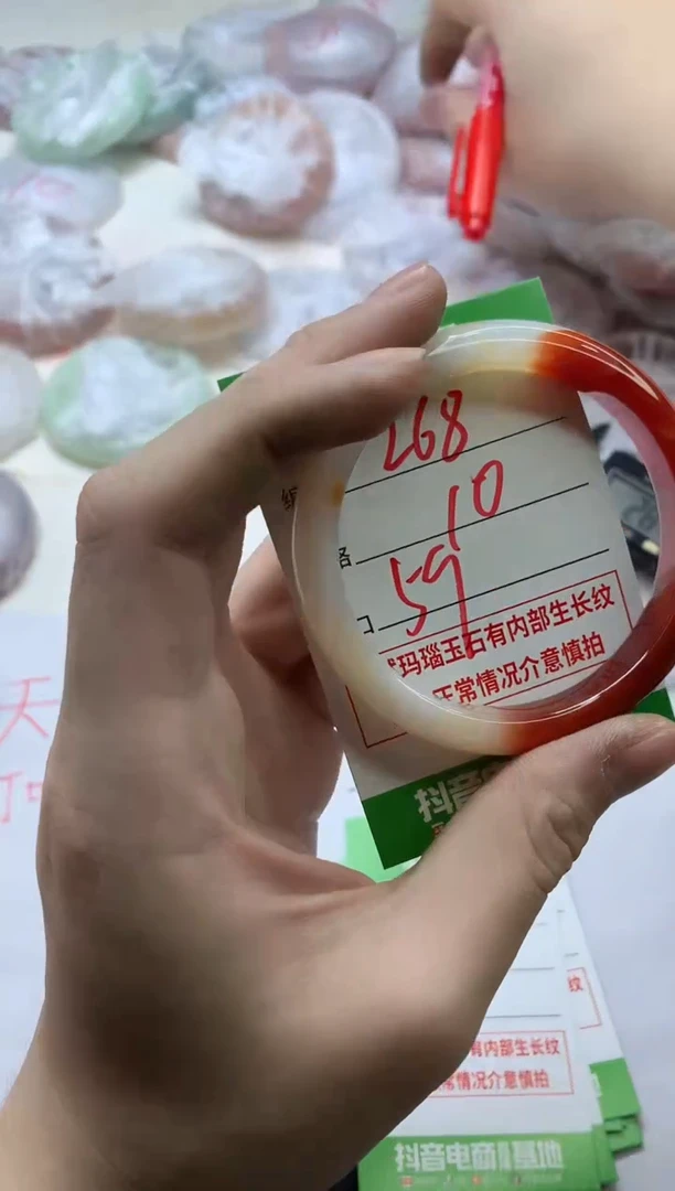 【闪购商品】玛瑙/玉髓手镯未镶嵌268