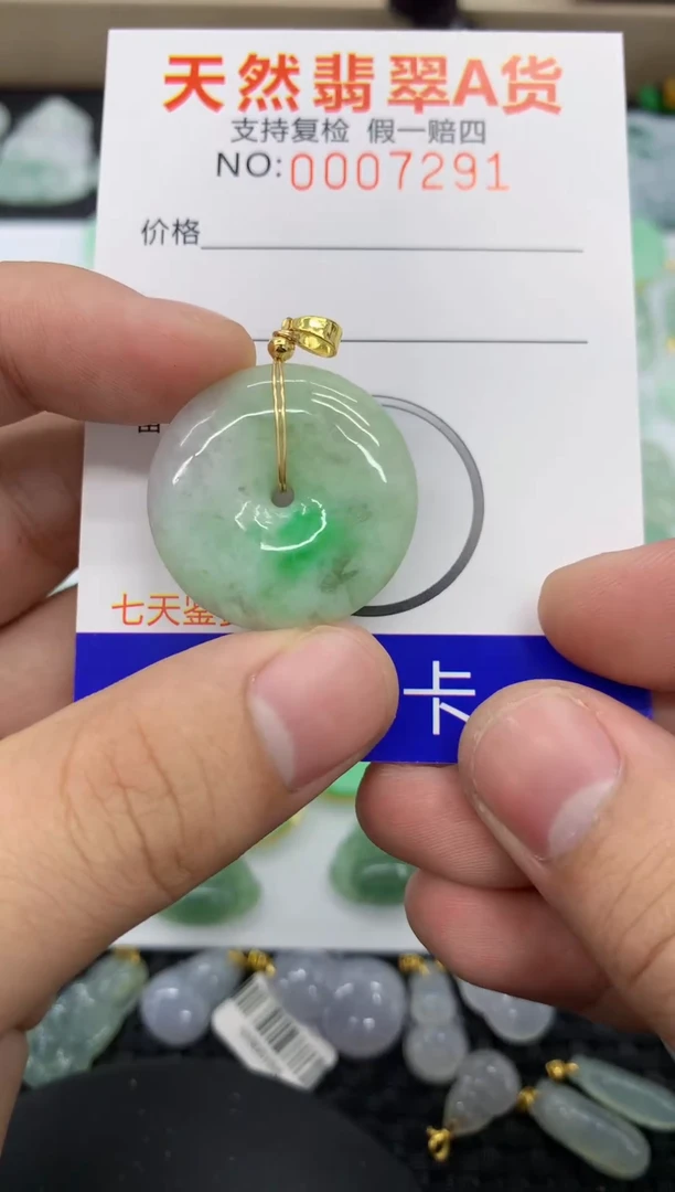 【闪购商品】翡翠颈饰未镶嵌11111111111