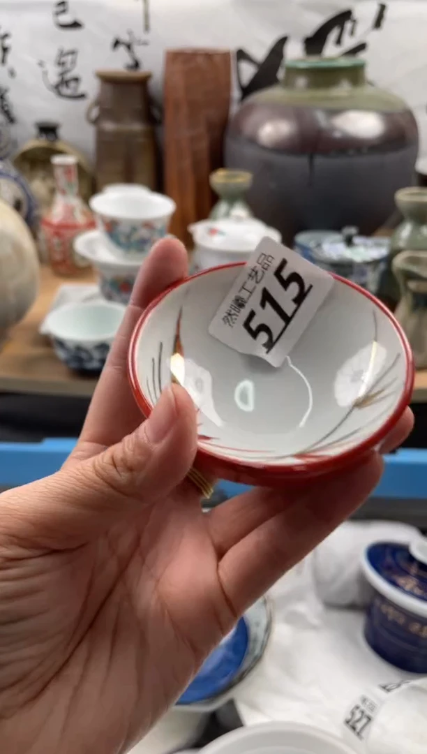 【闪购商品】瓷片515