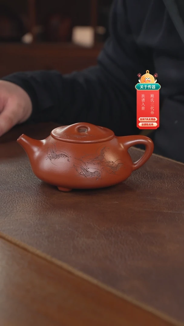 【闪购商品】紫砂茶壶紫砂壶紫砂壶