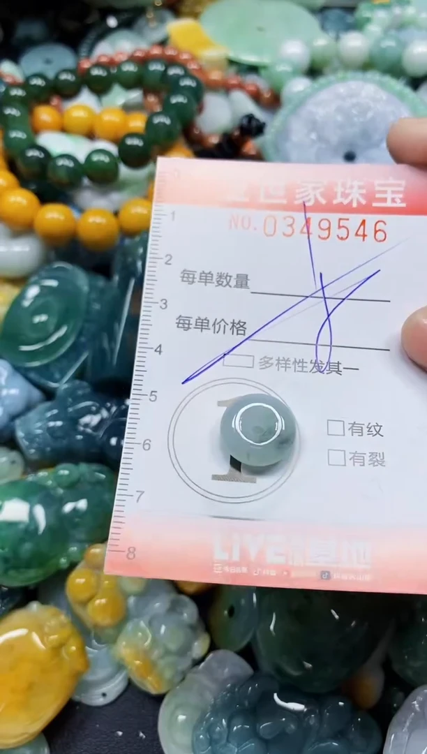 颈饰未镶嵌翡翠翡翠闪购Y0349546多样性发其一