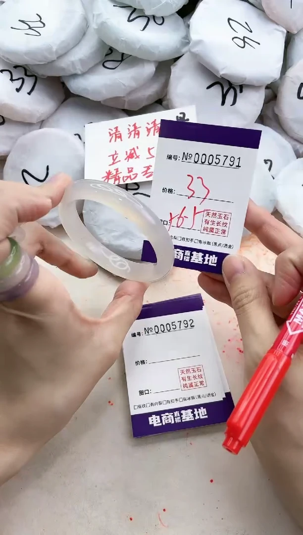 【闪购商品】玛瑙/玉髓手镯未镶嵌5791