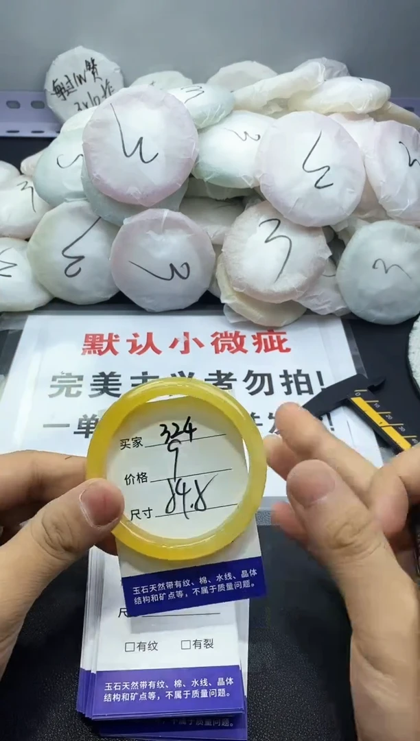 玛瑙/玉髓手镯未镶嵌324