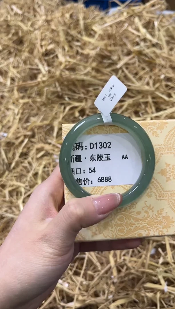 未镶嵌手镯石英质玉D1302