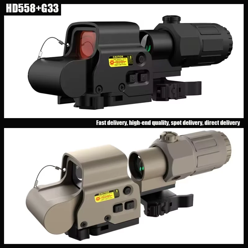 全息558战术户外红点望远镜高透光真铁抗震G33增3倍镜
