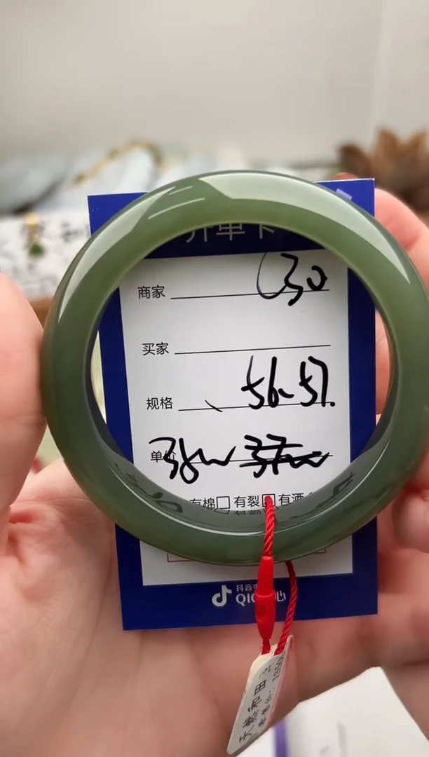 未镶嵌手镯和田玉微色差C30