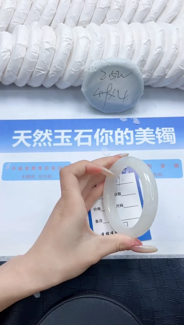 和田玉手镯未镶嵌361-58.2