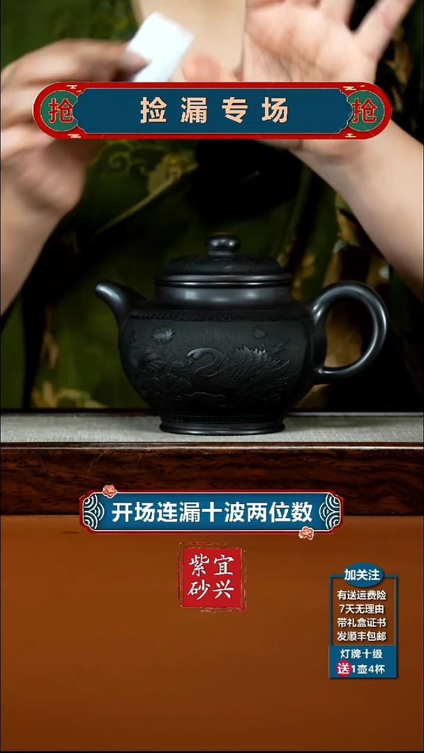 茶壶紫砂S级石黄荷花夏景图大掇只500CC