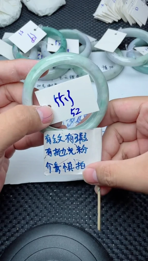 未镶嵌手镯翡翠51