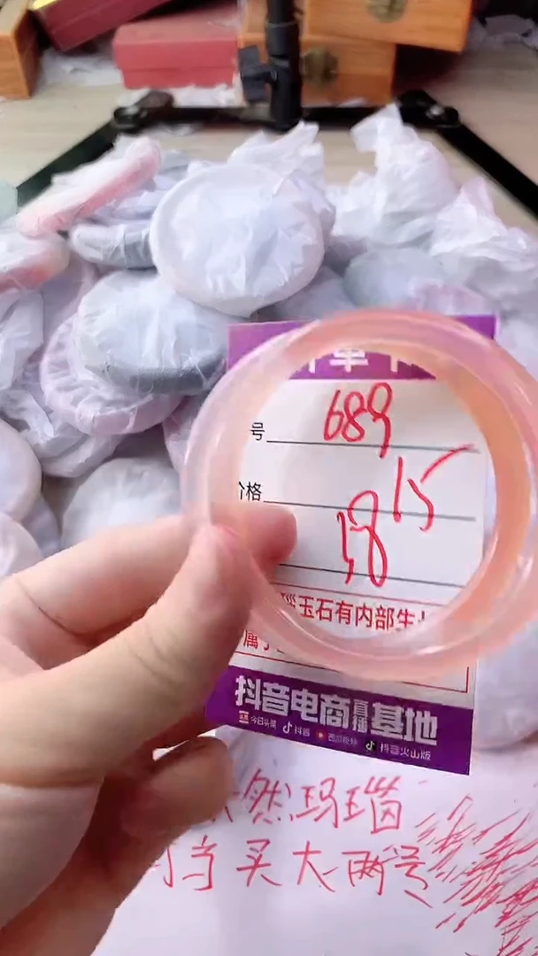 手镯玛瑙/玉髓未镶嵌689