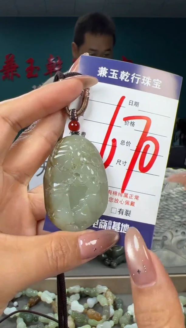 颈饰未镶嵌和田玉和田玉
