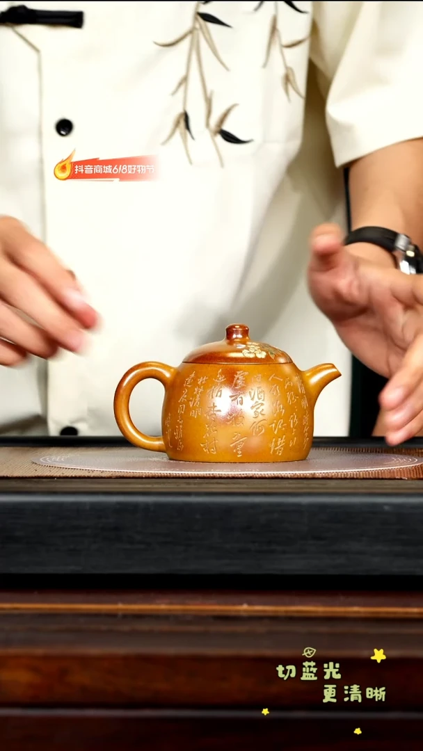 茶壶紫砂宜兴紫砂SJK 柴烧 秦权270cc