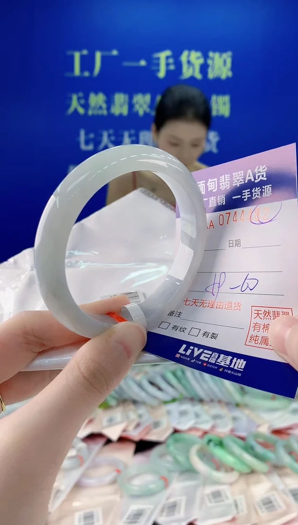 未镶嵌手镯翡翠82