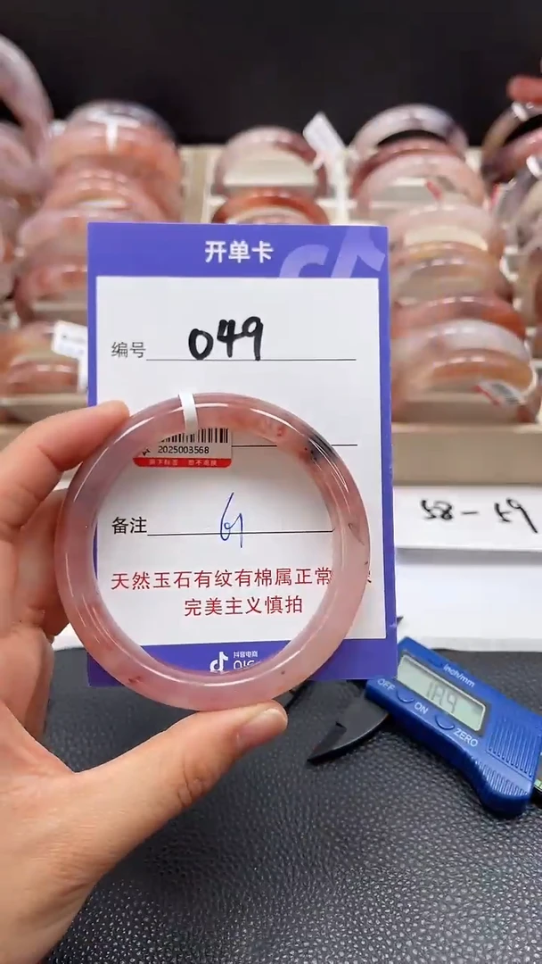 【闪购商品】石英质玉手镯未镶嵌049