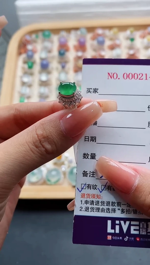 未镶嵌戒指翡翠天然缅甸翡翠A货111 8-1