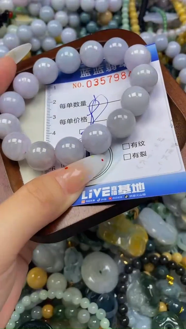 颈饰未镶嵌翡翠闪购0357984多样性发其一