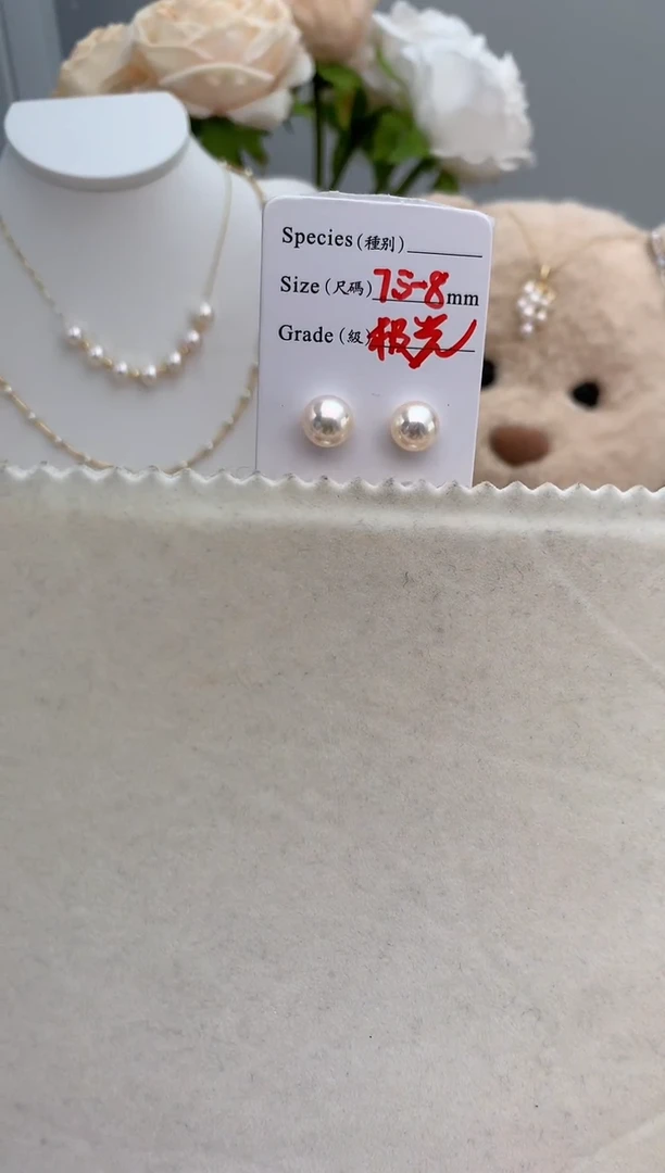 【闪购商品】海水珍珠耳饰18K金镶嵌7.5-8极光天女素钉