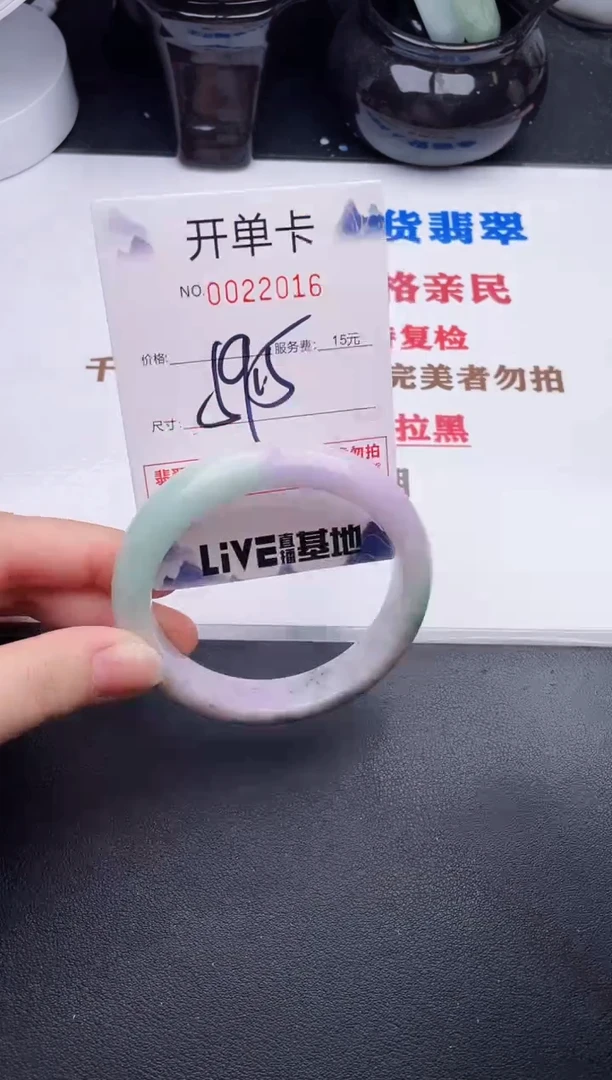 未镶嵌手镯翡翠16
