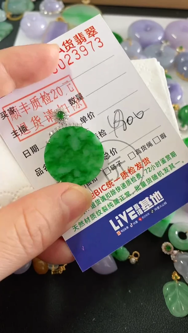 吊坠(不含链)18K金镶嵌翡翠圆牌