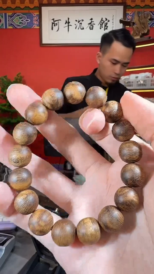 沉香手串177号大叻虎斑多样性发一