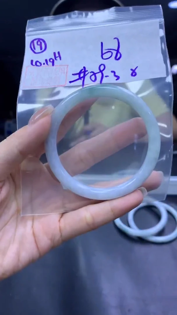 未镶嵌定制翡翠19手镯59.3纹+66元+拍一发一