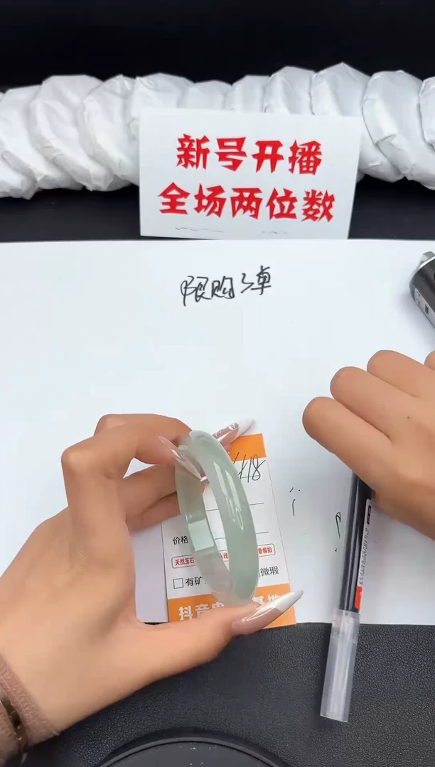 翡翠手镯未镶嵌418所见即所得秒拍秒付5657