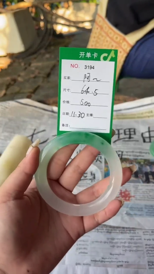 非金属珐琅阿*钰缅手镯甄选