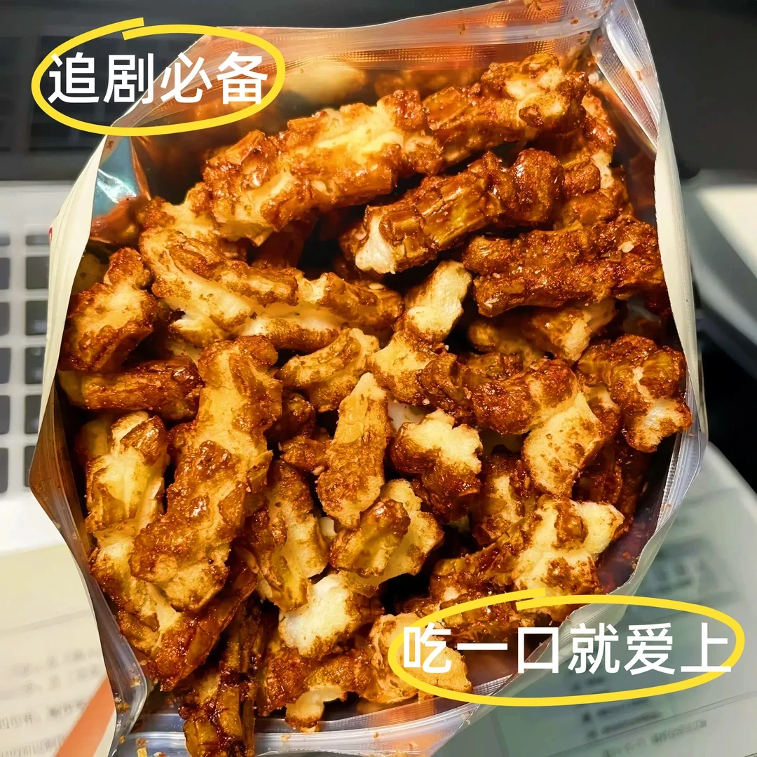 红糖脏脏年糕条 追剧网红健康零食寝室解馋小零食W