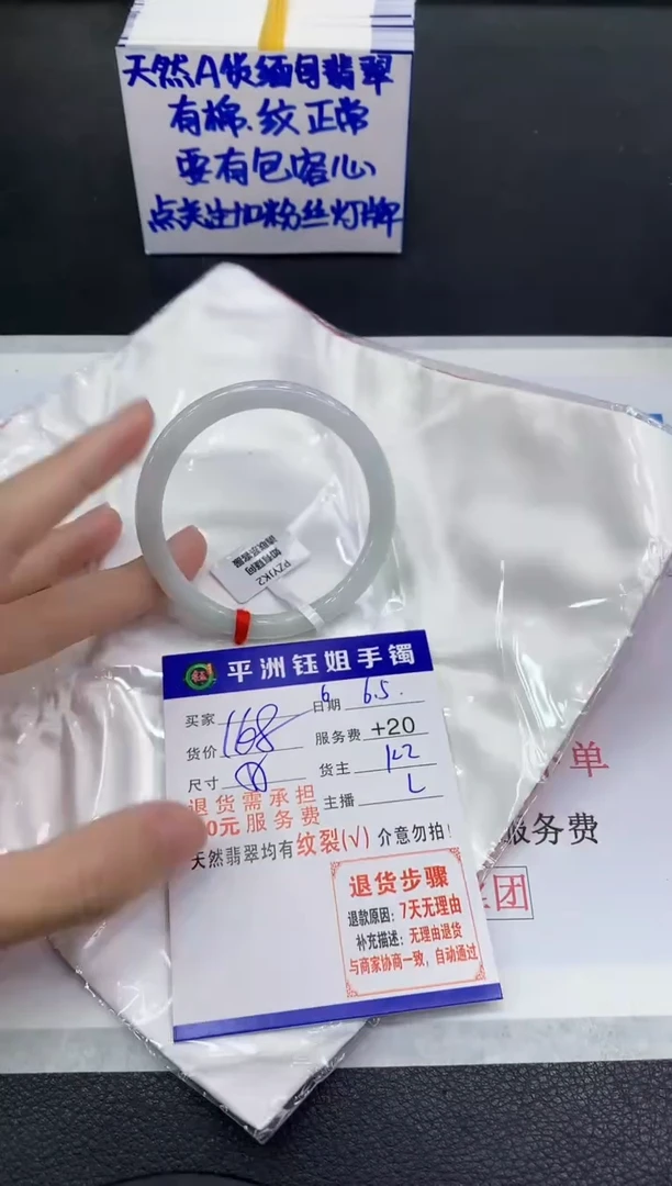 翡翠手镯未镶嵌11111111111