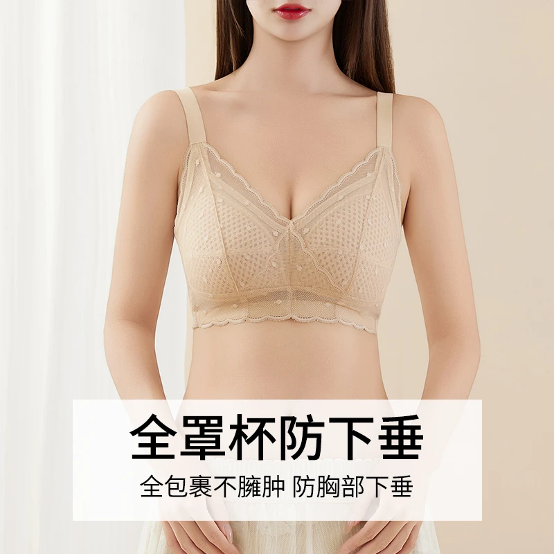 大胸显小文胸轻薄性感蕾丝无钢圈内衣女舒适大杯文胸罩红色聚拢