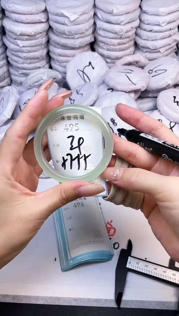 手镯玛瑙/玉髓未镶嵌495