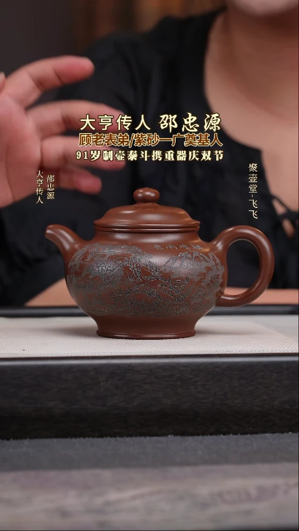 茶壶紫砂宜兴原矿紫砂壶