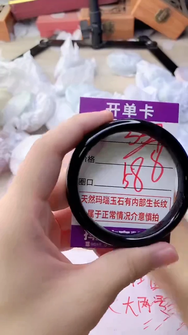 手镯玛瑙/玉髓未镶嵌337